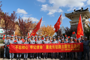 三門峽市文化旅游交通發(fā)展集團(tuán)有限公司 理論學(xué)習(xí)中心組組織“不忘初心、牢記使命”主題教育集中學(xué)習(xí)