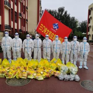 市文旅集團一線戰(zhàn)“疫”之：振奮精神，全力以赴——全面學(xué)習(xí)落實三門峽市疫情防控社區(qū)防控專班工作調(diào)度會相關(guān)會議精神