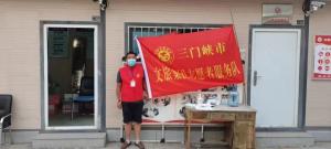 市文旅集團(tuán)一線戰(zhàn)“疫”之： 嚴(yán)管卡點(diǎn)，不失溫度