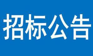 文達(dá)碧城府住宅小區(qū)建設(shè)項(xiàng)目Ⅱ期售樓部及1#、2#樓商業(yè)幕墻工程 成交結(jié)果公告